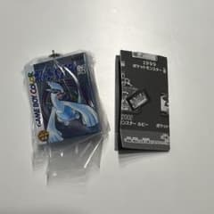 ポケモン30周年 パッケージ&カートリッジ キーホルダーコレクション 銀のサムネイル