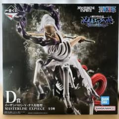 【新品未使用】 未来島エッグヘッドD賞 イーザンバロン・V・ナス寿郎聖のサムネイル