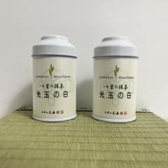 ☆星の抹茶☆ 八女抹茶 【光玉の白】30g入り 2点セット - メルカリ