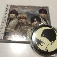 【葭多さま専用】WEBER タカラモノCD、J缶バッチのサムネイル