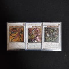 遊戯王 レリーフ まとめ売り - メルカリ