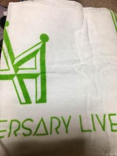 浦田直也 10th タオルのサムネイル