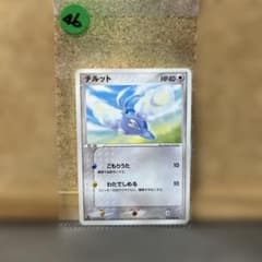 ポケモンカード チルットのサムネイル