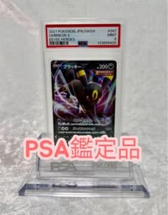 PSA9】ブラッキーV 047/069 RR イーブイヒーローズ - メルカリ