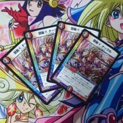 禁断X ナーグルのサムネイル