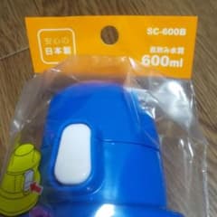 水筒　　機関車トーマス　オーエスケー　新品のサムネイル