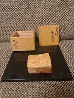 安い竹香合の通販商品を比較 | ショッピング情報のオークファン