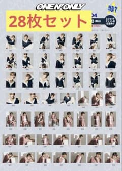 上村謙信 KENSHIN 22歳 生誕 生写真 28枚セット - メルカリ