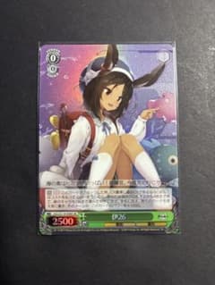 ヴァイスシュバルツ アズールレーンVol2 伊26SR/Cセット - メルカリ