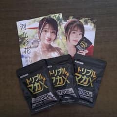 トリプルマカX　3袋　河北彩花写真集付きのサムネイル