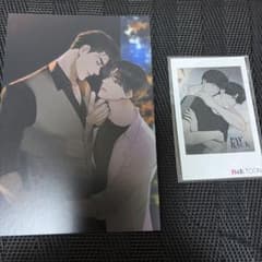 ベルトゥーン j庭 payback ポストカード チェキ風カード - メルカリ