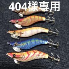 エギ　ヤマシタ2.0号　2.2号のサムネイル