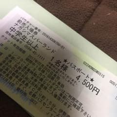 GD様専用のサムネイル