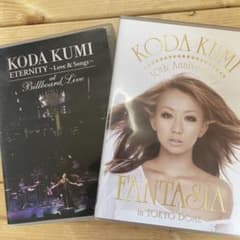 週末セール！！ 倖田來未 DVD 2枚セット - メルカリ