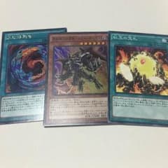 レッドアイズ 三枚のサムネイル
