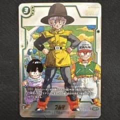 ドラゴンボールフュージョンワールド SB02-044 ブルマ パラレル - メルカリ