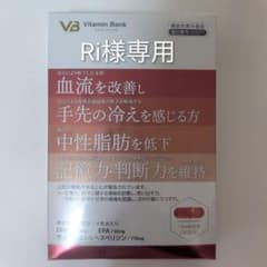 Ri様 リクエスト 3点 まとめ商品のサムネイル