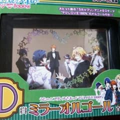 せい様専用うたのプリンスさま♪オルゴールのサムネイル