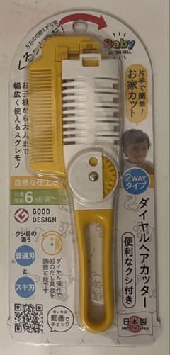 グリーンベル ダイヤルヘアカッター 散髪 すきバサミのサムネイル