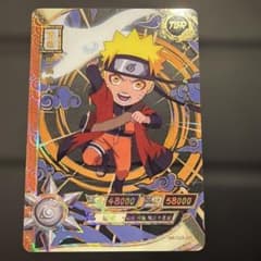 NARUTO KAYOUうずまきナルト（螺旋手裏剣）TGR海外正規品 - メルカリ