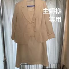 主婦様専用になります。のサムネイル