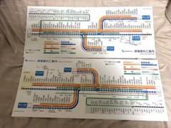 鉄道部品】小田急電鉄 路線図 停車駅のご案内 車内掲出用 海側・山側