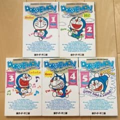 Doraemon(ドラエモン)1 2３４5 5冊セットのサムネイル