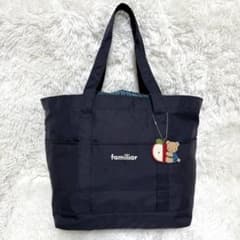 美品 ファミリア マザーズバッグ 青系 チェック トートバッグ 大容量