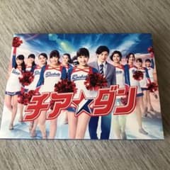 ドラマ チアダン Blu-ray 土屋太鳳 - メルカリ
