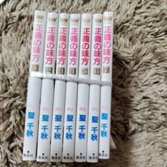 さくら様専用のサムネイル