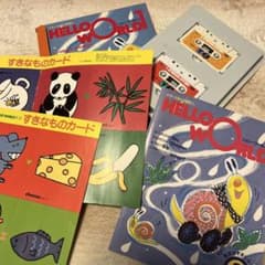 HELLO WORLD 1 6巻カセットテープ2本付きのサムネイル
