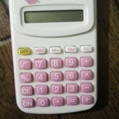 電卓のサムネイル
