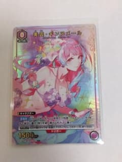 マクロス Vol.2「美雲・ギンヌメール」《パラレル》C☆（コモン
