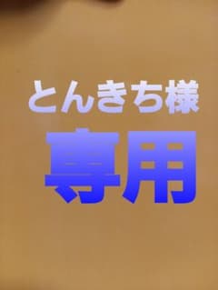 メザスタのサムネイル