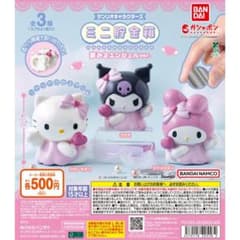 サンリオキャラクターズ ミニ貯金箱 夢みるエンジェルver. マイメロディのサムネイル
