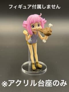 * 아크릴 받침대 ONE PIECE 에그 헤드 편 너에 대한 마음 F상 지니