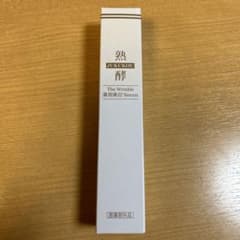 熟酵 ザ リンクル 薬用美白 セラム〈美容液〉 50gのサムネイル