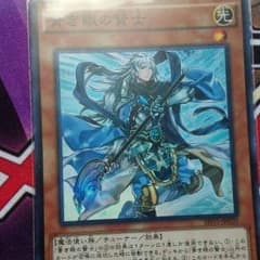青き眼の賢士 おまけつき！のサムネイル