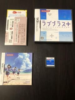 ラブプラス＋のサムネイル