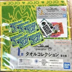 ジョジョ　一番くじ　ジョジョの奇妙な冒険　タオル　広瀬康一　ステッカー
