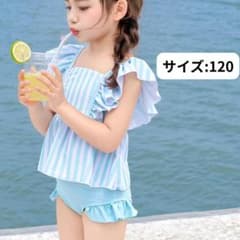 120cm 수영복 세퍼레이트 스트라이프 프릴 가리 소녀 블루 하늘색