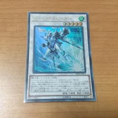 遊戯王 ジャンク・スピーダーのサムネイル