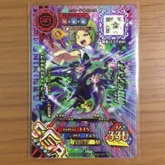 超神化 3弾 ムシキング SGR マレーコーカサスオオカブトのサムネイル