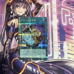遊戯王　金満で謙虚な壺　25thシークレットレア