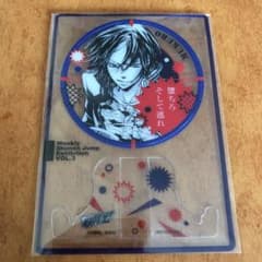 家庭教師ジャンプ展　ファン感謝デー　リボーン　REBORN 六道骸　入場特典のサムネイル