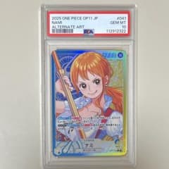 ワンピースカード 神速の拳 ナミ リーダーパラレル OP11-041