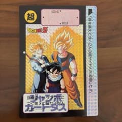 ドラゴンボールZ ジャンボカードダス 1992年製 - メルカリ