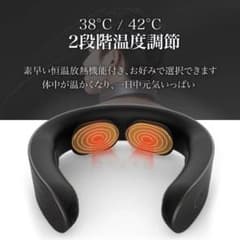 Tech Love EMS 温熱スマートマッサージのサムネイル