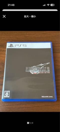 PS5 ファイナルファンタジー7 リバースのサムネイル