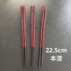 本漆箸 3膳セット - メルカリ